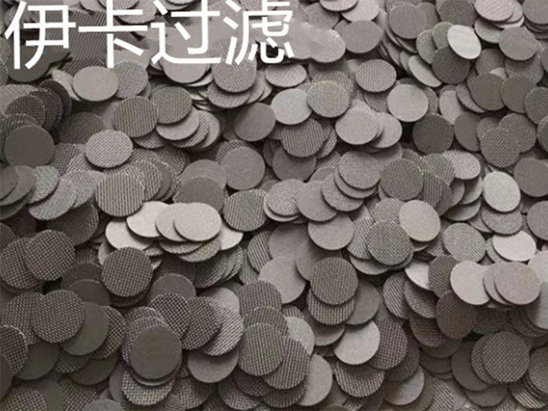 金屬隔爆片-防爆過濾片-六層燒結(jié)網(wǎng)