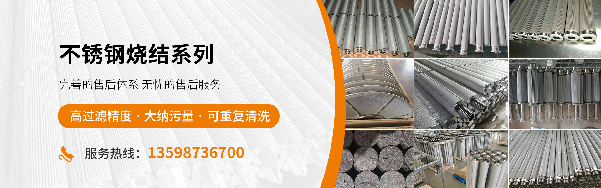 3D打印機濾芯-不銹鋼燒結(jié)濾芯-聚結(jié)濾芯-新鄉(xiāng)市伊卡過濾