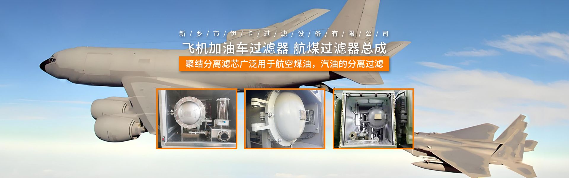 3D打印機濾芯-不銹鋼燒結(jié)濾芯-聚結(jié)濾芯-新鄉(xiāng)市伊卡過濾