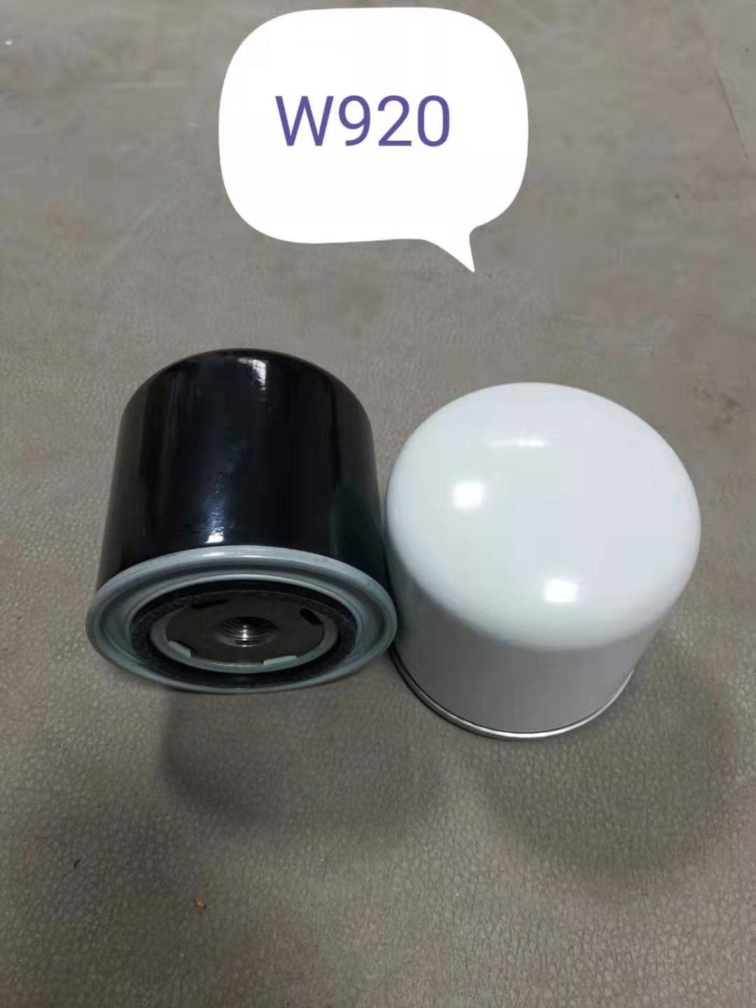 W920/80、W930/11、W930/13、W930/21、W940/1